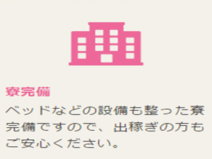 ドMなバニーちゃんの宿泊施設1