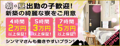 ドMなバニーちゃんの超短期バイト