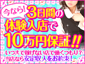 お仕事イメージ1