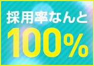 お仕事イメージ1