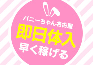 お仕事イメージ1