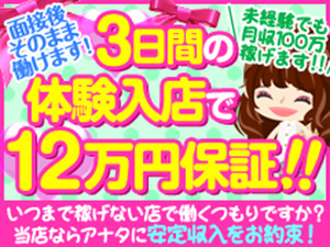 お仕事イメージ1