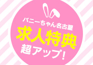 お仕事イメージ2