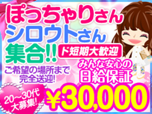 お仕事イメージ1