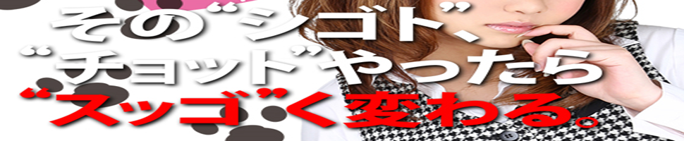 ドMカンパニー京都店