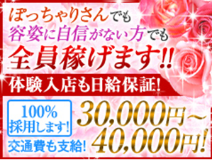 お仕事イメージ1