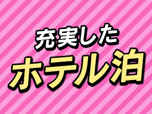 お仕事イメージ1