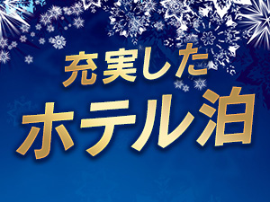 お仕事イメージ1