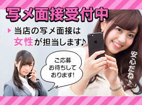お仕事イメージ2