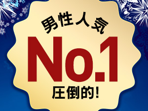 お仕事イメージ2