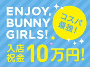 お仕事イメージ2