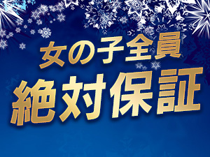 お仕事イメージ3