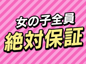 お仕事イメージ3