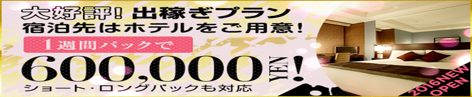 ドMなバニーちゃん高松店