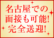 お仕事イメージ3