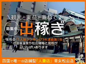 お仕事イメージ3