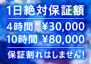 お仕事イメージ2
