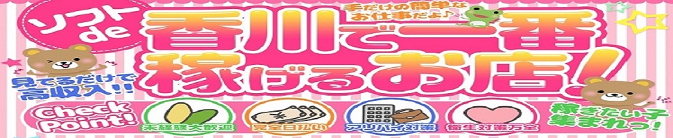 れもんくらぶ