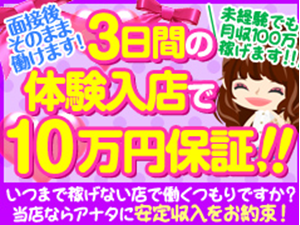 お仕事イメージ1
