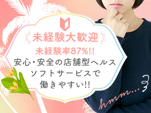 お仕事イメージ1