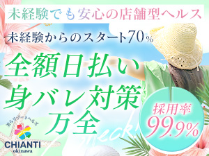 お仕事イメージ1
