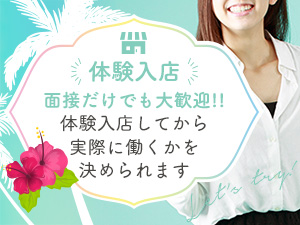 お仕事イメージ2