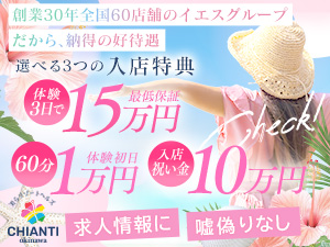 お仕事イメージ2