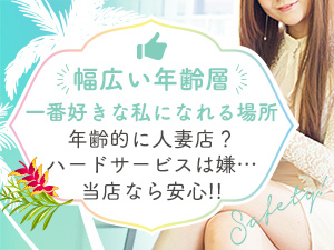お仕事イメージ3