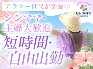 お仕事イメージ3